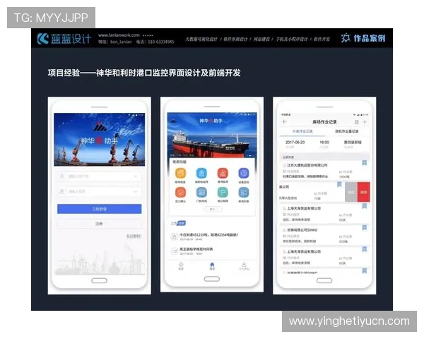 南宫NGapp：全面提升用户体验的创新功能介绍与使用指南