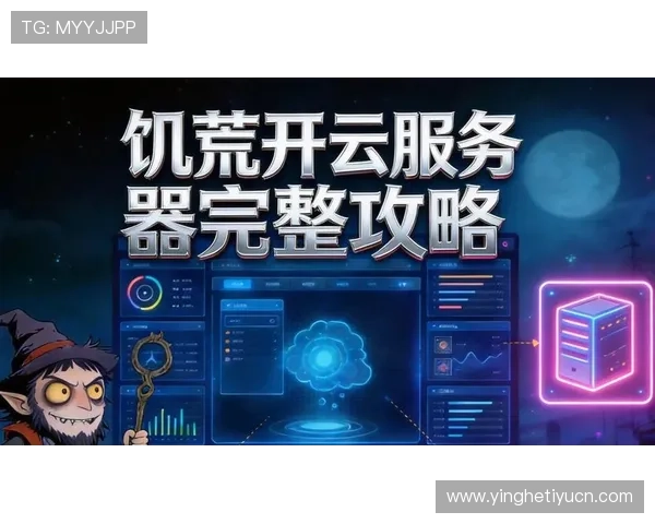 开云KY官网用户指南帮助新用户快速上手体验品牌优质服务