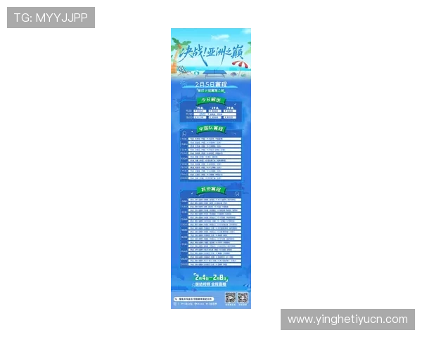 亚冠直播滚球：关注赛事直播，第一时间获取比赛最新资讯