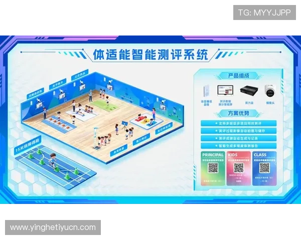 十搏体育打造智慧体育生态，推动体育科技与传统体育深度融合