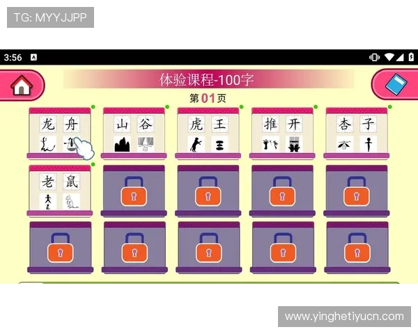 BBV体育官网客户端下载与安装步骤详细指导确保顺利体验 BBV体育官网客户端下载与安装步骤详细指导确保顺利体验