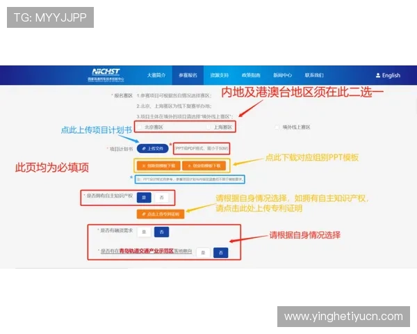 乐动体育ld网页版登录最新攻略与详细流程指南帮助用户顺利进入平台体验体育赛事 乐动体育ld网页版登录最新攻略与详细流程指南帮助用户顺利进入平台体验体育赛事