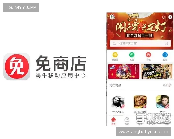 利记官网优惠福利与充值优惠政策详细解读助力玩家轻松获利