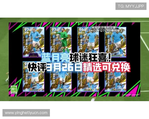 易球体育网址最新入口全面解析帮助玩家快速登录体验优质体育赛事直播 易球体育网址最新入口全面解析帮助玩家快速登录体验优质体育赛事直播