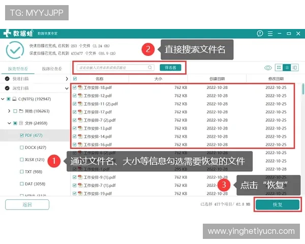 竞技宝线上开户遇到问题怎么办详细解决方案推荐 竞技宝线上开户遇到问题怎么办详细解决方案推荐