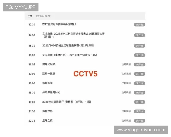 bob体育下载官方平台提供最全的体育赛事直播与高效的赛事数据查询服务