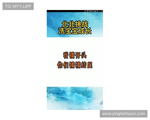 亚波体育品牌故事：从创业到行业领军的成长历程与核心价值观