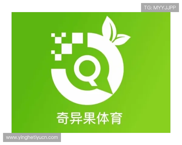 奇异果体育官网app功能特色全面解析，带您深入了解平台的核心优势与亮点
