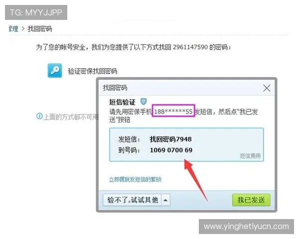 如何通过B体育官网入口快速找回忘记的登录密码，保障账号安全与正常使用