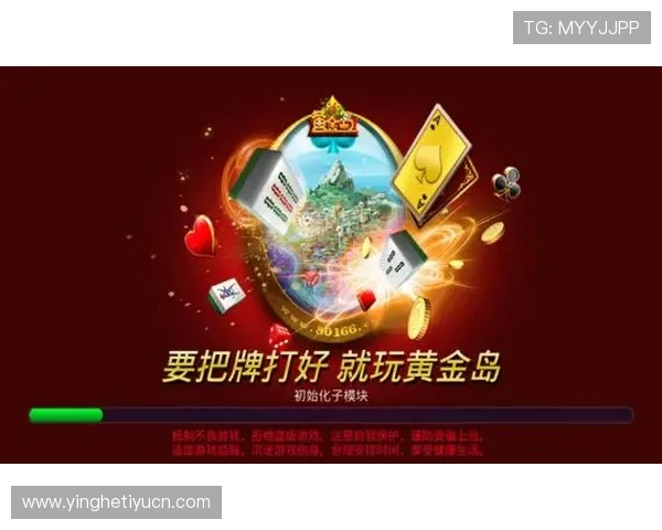 江南体育线上网址下载官方平台介绍，保障用户下载安全和游戏体验的最佳选择