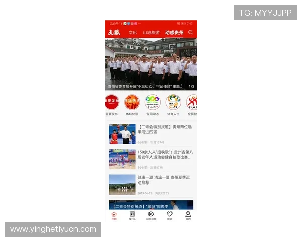 鑫博体育平台最新赛事资讯全面解析助你掌握第一手体育动态