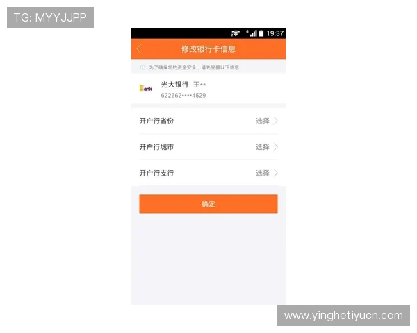 如何选择合适的买球站平台进行开户提升投注体验的实用建议 如何选择合适的买球站平台进行开户提升投注体验的实用建议