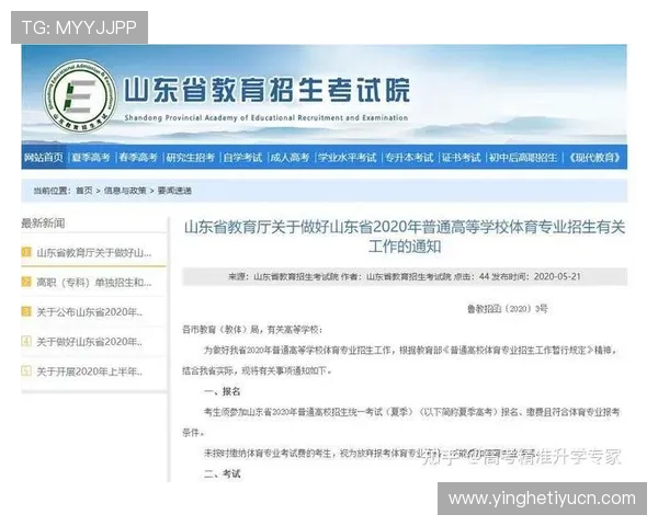 赢点体育注册登录入口常见问题解答及解决方案,帮助用户顺利完成账号注册与登录 赢点体育注册登录入口常见问题解答及解决方案,帮助用户顺利完成账号注册与登录