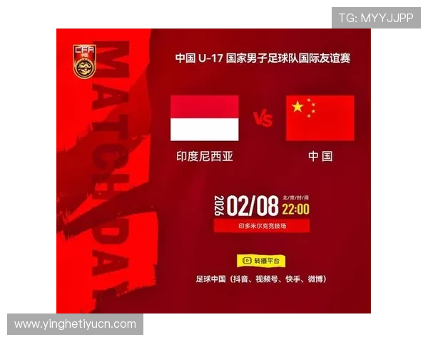 中国足彩网官方网站首页为用户提供详细的世界杯赛事直播时间表与观看指南